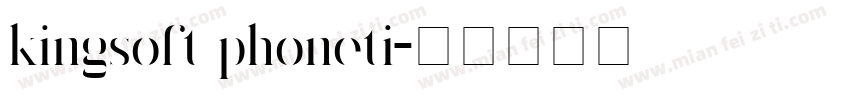 kingsoft phoneti字体转换